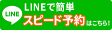 電話バナー