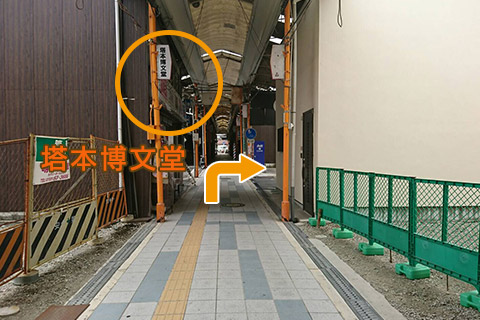 アクセス5