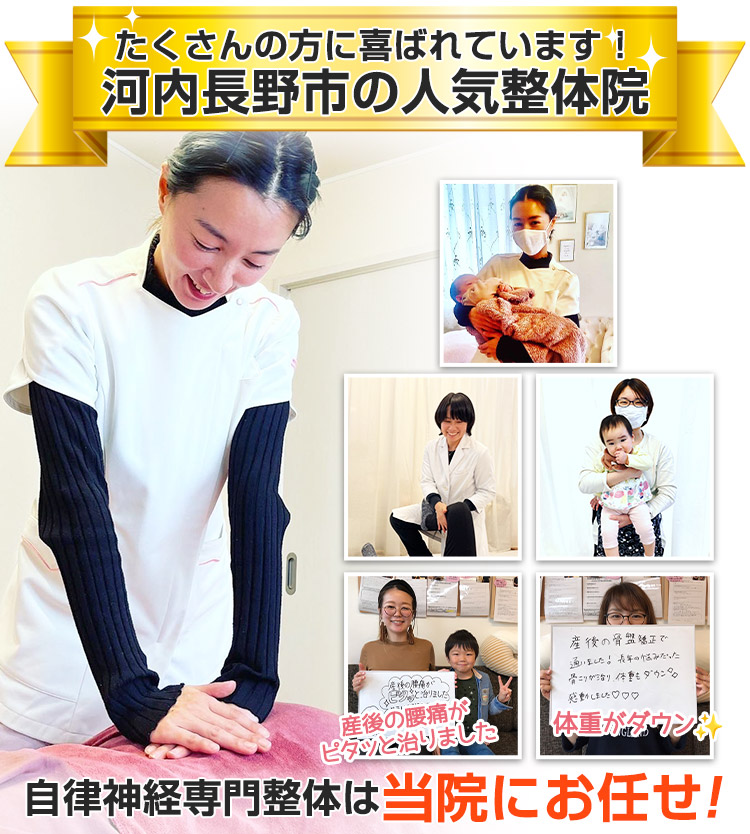たくさんの笑顔・喜びの声をいただいております。