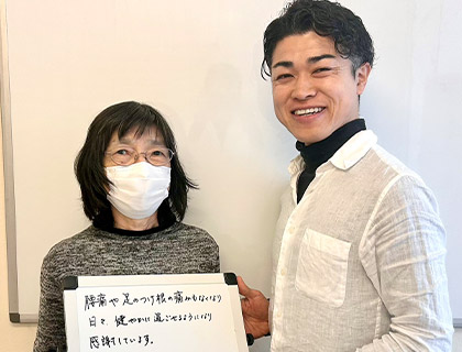 【腰痛と子関節痛】70代女性