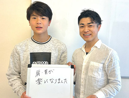 【肩と首の痛み】10代男性