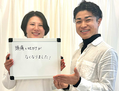 【頭痛】30代女性