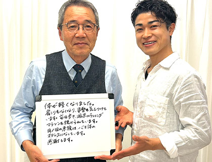 【肩こり】男性