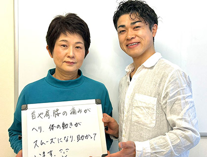 【首・肩・腰の痛み】女性