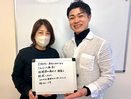 【頭痛・股関節痛】女性
