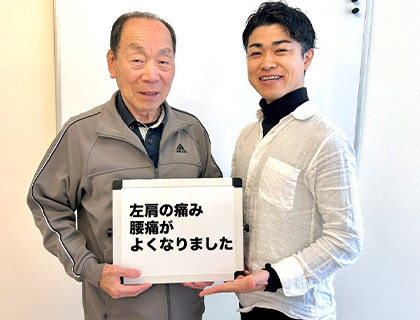 【肩・腰の痛み】男性