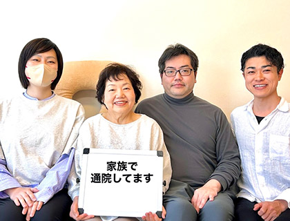 【その他症状】家族
