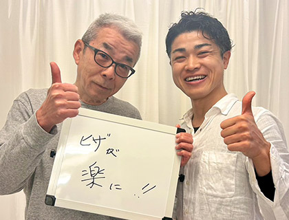 【膝痛】河内長野市在住 H様(60代男性)