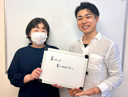 【肩こり・頭痛】大阪市狭山市在住 K様(50代女性)