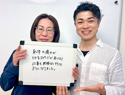 【股関節の痛み】河内長野市在住 N.T様(50代 女性)