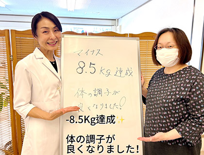 【ダイエット整体】お客様の声