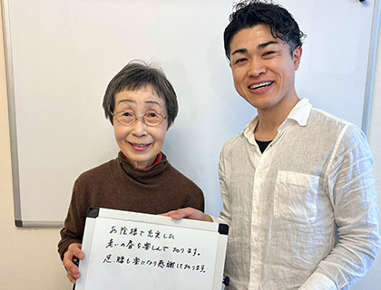 【その他施術】河内長野市在住 T様(80代 女性)