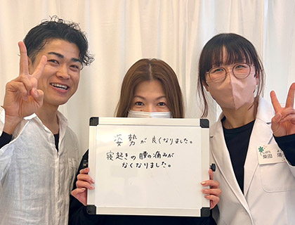 【腰痛・肩こり】河内長野市在住 Y様(40代女性)