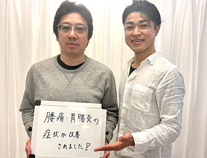 【腰痛】河内長野市在住 S様(50代男性)